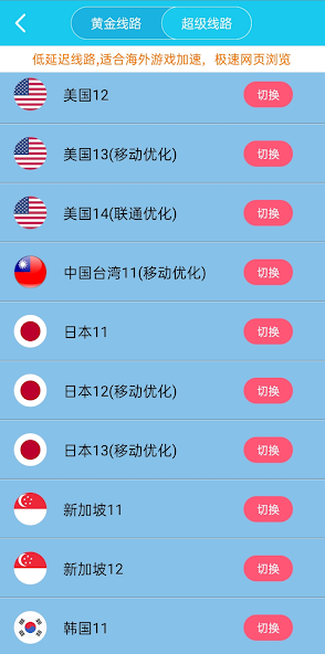旋风加速度器x353cc的应用场景android下载效果预览图
